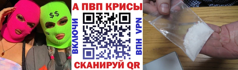 APVP СК  цена наркотик  мега ONION  Малоархангельск 