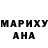 Марки NBOMe 1500мкг Egana Masimova