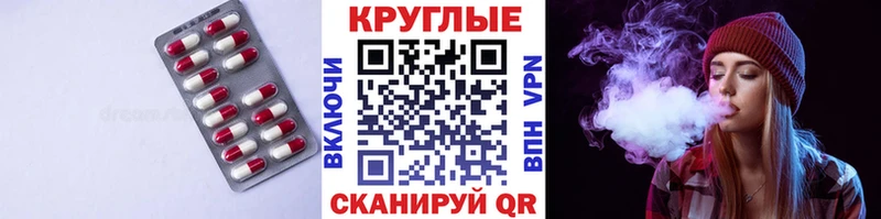 даркнет сайт  Малоархангельск  ЭКСТАЗИ круглые 