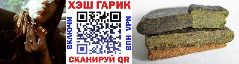 Гашиш убойный  купить наркотик  Малоархангельск 
