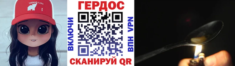 цены Малоархангельск Героин Афган