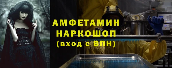 меф VHQ Алексеевка
