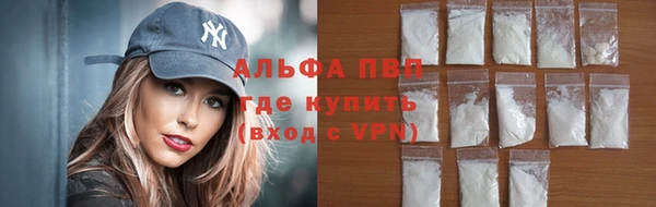 меф VHQ Алексеевка