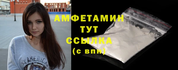 меф VHQ Алексеевка