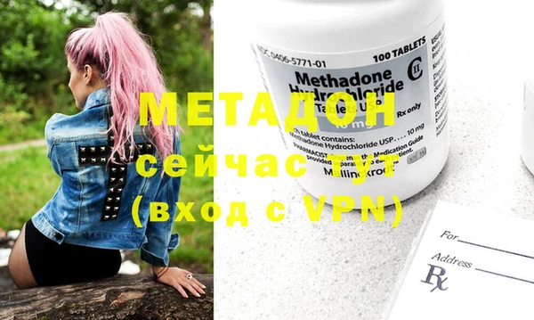 меф VHQ Алексеевка