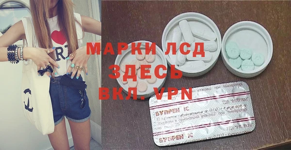 меф VHQ Алексеевка