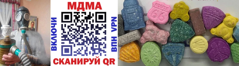 МДМА crystal  Малоархангельск 