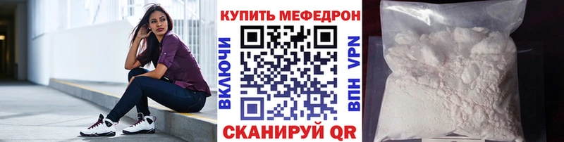Меф VHQ  Малоархангельск 
