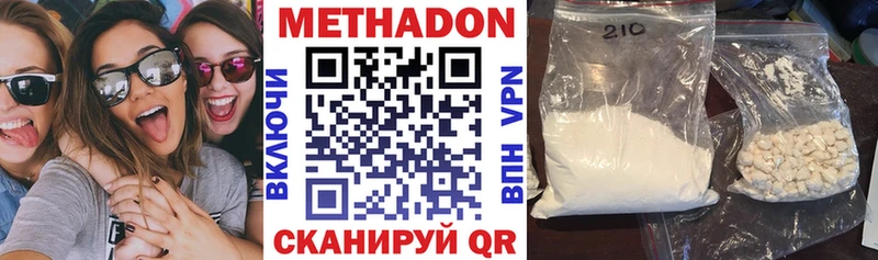 блэк спрут tor Малоархангельск МЕТАДОН methadone