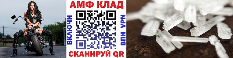 OMG вход Малоархангельск МЕТАМФЕТАМИН мет