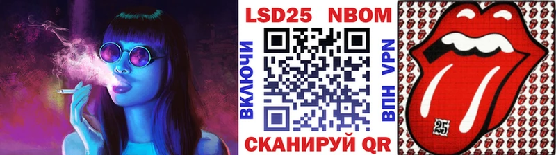 Марки N-bome 1500мкг  Малоархангельск 