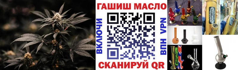 blacksprut маркетплейс  Малоархангельск  ТГК жижа  наркотики 