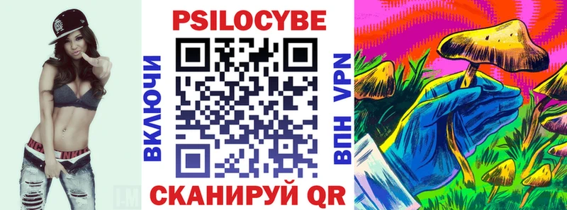 Галлюциногенные грибы Psilocybine cubensis  Малоархангельск 